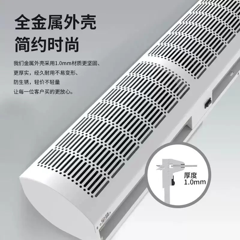 

Машина для производства воздушных штор на дверь Коммерческая бесшумная машина для воздушных штор на дверной головке ресторана 1,5 метра