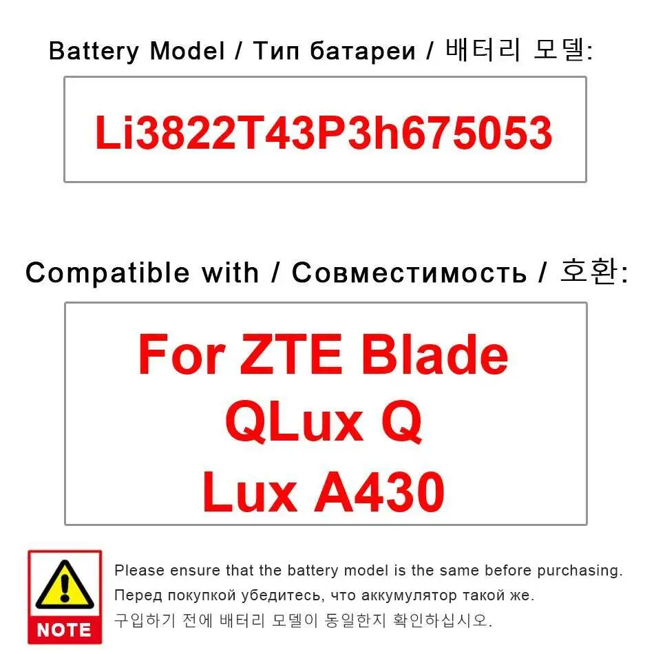 

Mobile Phone Battery 2200Mah Long-Lasting Li3822t43p3h675053 For Zte Blade Qlux Q Lux A430 High-Capacity