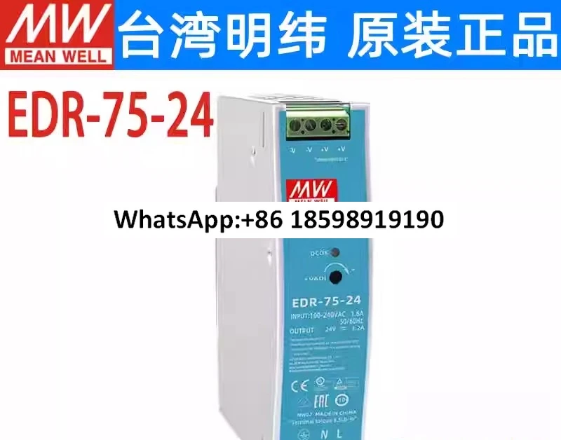 

EDR 75 24 Taiwan 75W24V rail switching power supply 3 2A DC DC transformer LED light strip