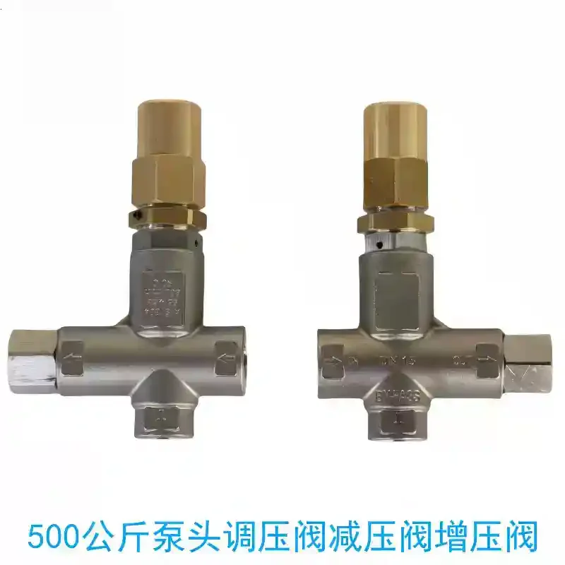 500Kg Cleaning Machine Pump Head Pressure Regulating Valve Pressure Reducing Valve Booster Valve External Return Water