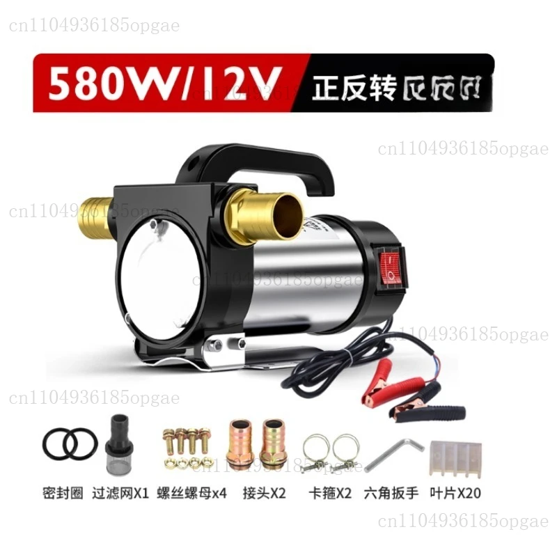 Positive and reverse oil pump Volt self-priming pump DC diesel pump