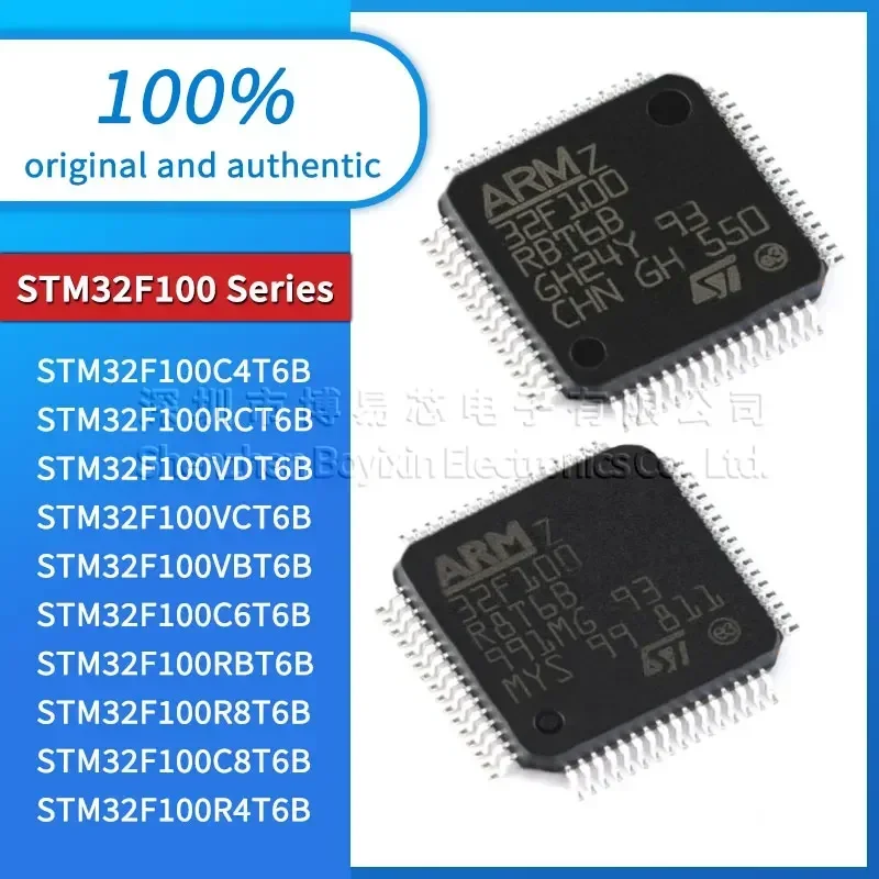 STM32F100C4T6B STM32F100RCT6B STM32F100VDT6B STM32F100VCT6B VBT6B SC6T6B RBT6B R8T6B STMC8T6B R4T6B Waterproof external sheath