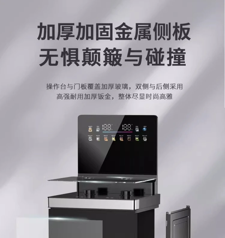 Touch Screen Drinking Water Mechanism Cold Boiling Water Home Tea Intelligent Integrated Vertical