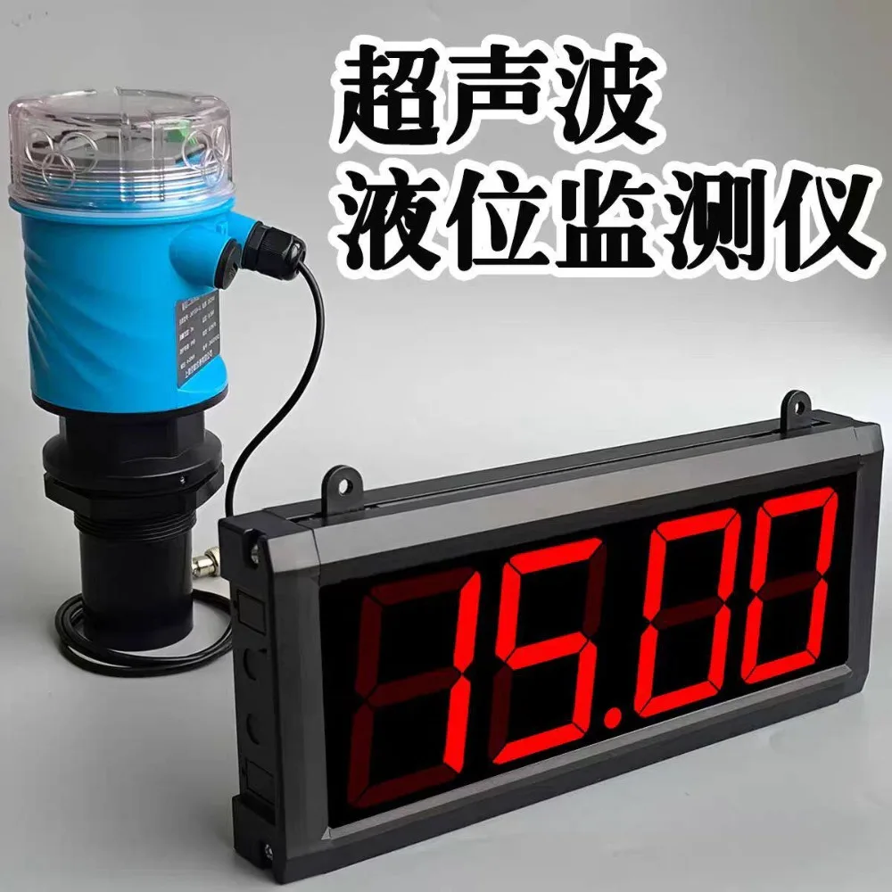 Ultrasonic level gauge large screen digital display water level level non-contact sensor sensing