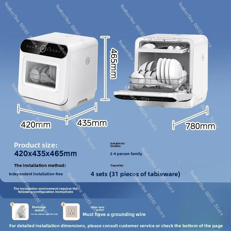 M10Max Model Household Desktop Installation-Free Automatic Dishwasher, Small Disinfection and Sterilization Installation-Free