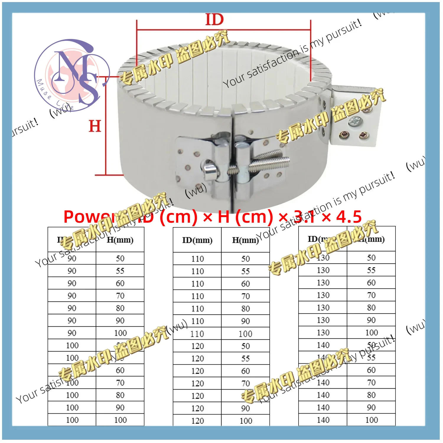1 220V ceramic electric heating ring, suitable for the electric heating ring of the injection molding machine