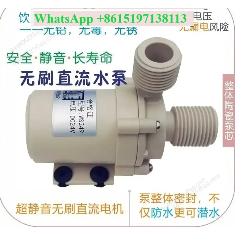 Flow Switch for Pump Diving and Non-Diving Usage Sensitivity Adjustment Test Schematic Diagram