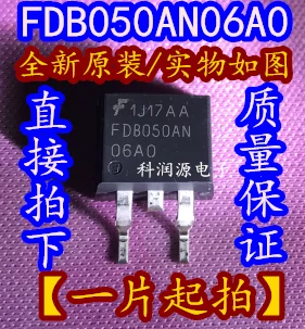

FDB050AN06A0 FDB050AN TO-263