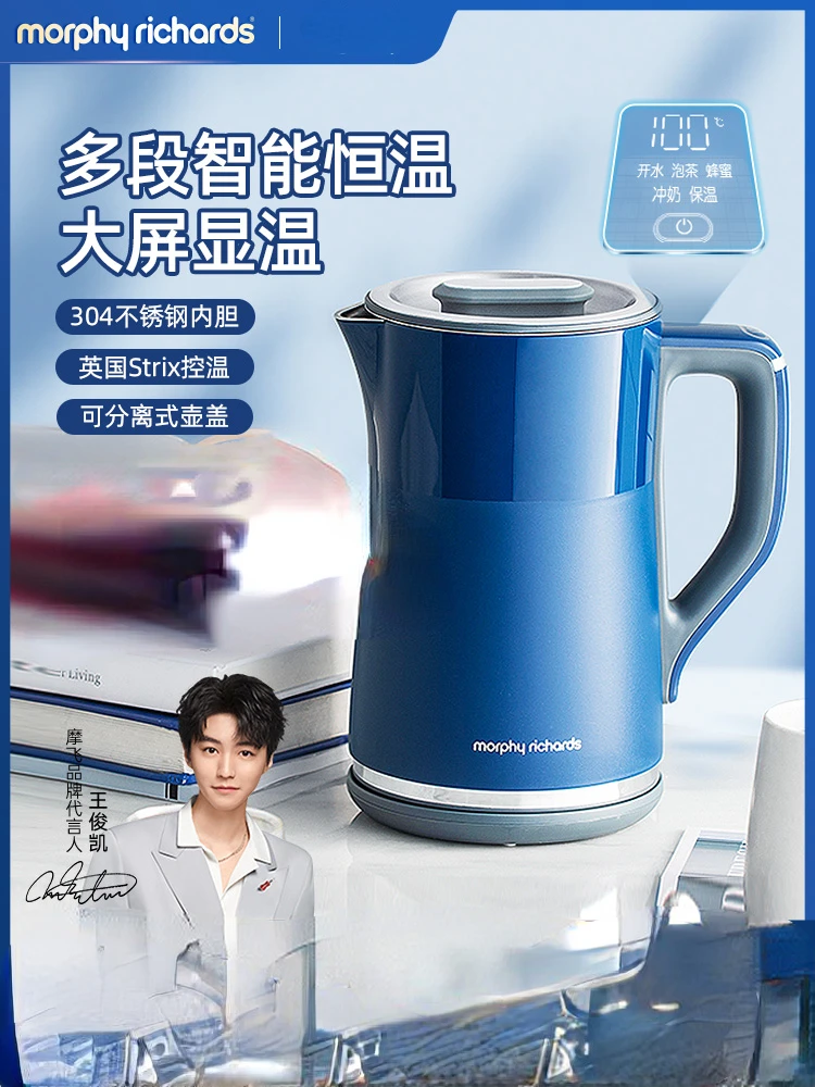 

Mofei electric kettle household constant temperature intelligent thermal insulation integrated small automatic kettle
