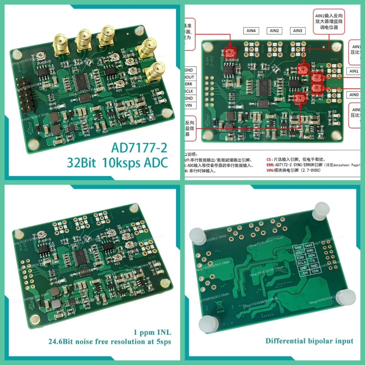 AD7177-2 ADC Module - 10Ksps 24/32-Bit Differential Bipolar Input