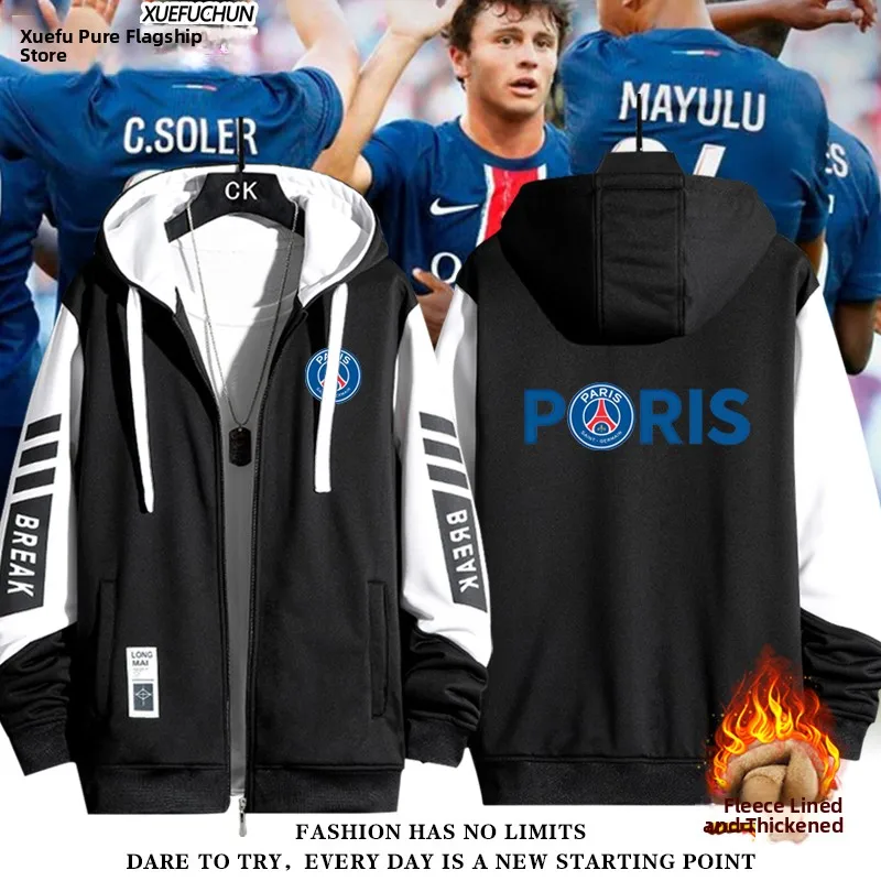 

Свободная спортивная куртка для мужчин и женщин, футбольная футболка, ветрозащитная повседневная куртка из полиэстера с капюшоном