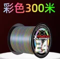 X24 300M Colorful