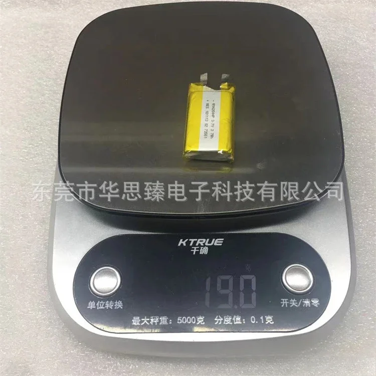 High Rate Polymer Lithium Battery 3.7V W942644P-1000mAh Rechargeable Battery Suitable for Aircraft Model Car Model Ship Model
