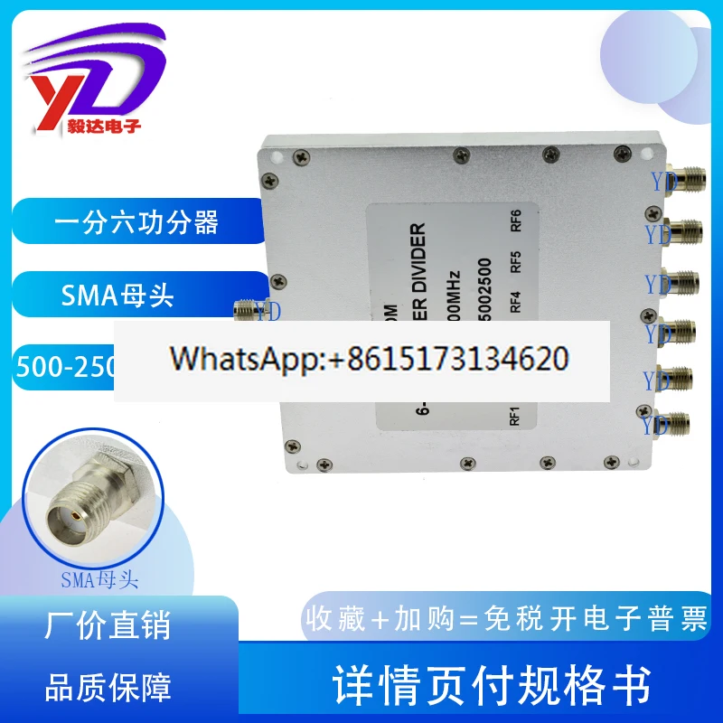 SMA 전력 분배기, 1-6 마이크로스트립, 5002500MWIFI 커버리지, GPS2.4G 배전 결합기 테스트