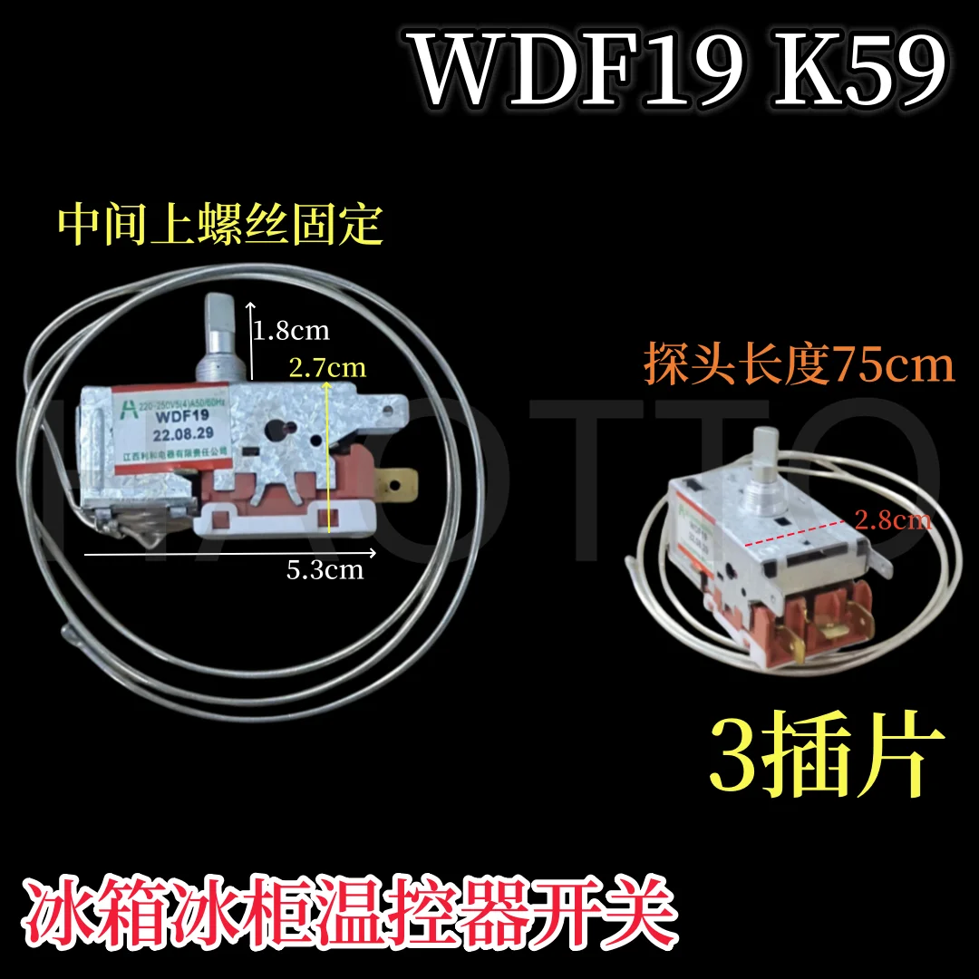 Suitable For Siemens Bosch Refrigerator Thermostat Switch WDF19-K K59 K50 K59E Refrigerator Temperature Controller 2026 Years Fo