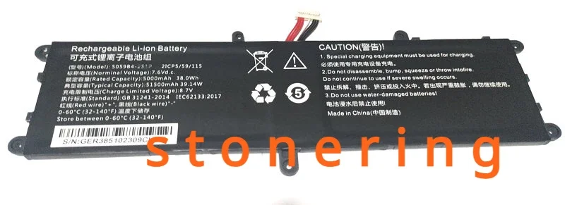 

Stonering Laptop Battery 5059B4-2S-1 for CHUWI GemiBook pro CWI528 laptop PC