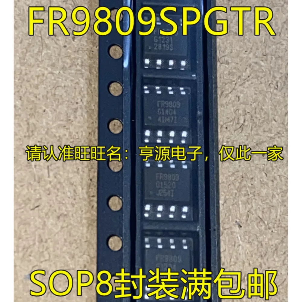 

FR9809SPGTR FR9809 Power Relay In Stock