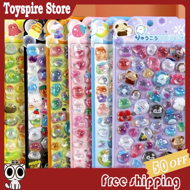 

3d Solid Embossed Puffy Stickers Cartoon Cute Sea Creatures Dinosaur Chick Rabbit Animal Stickers For Kids Diy Decor Fun Gift