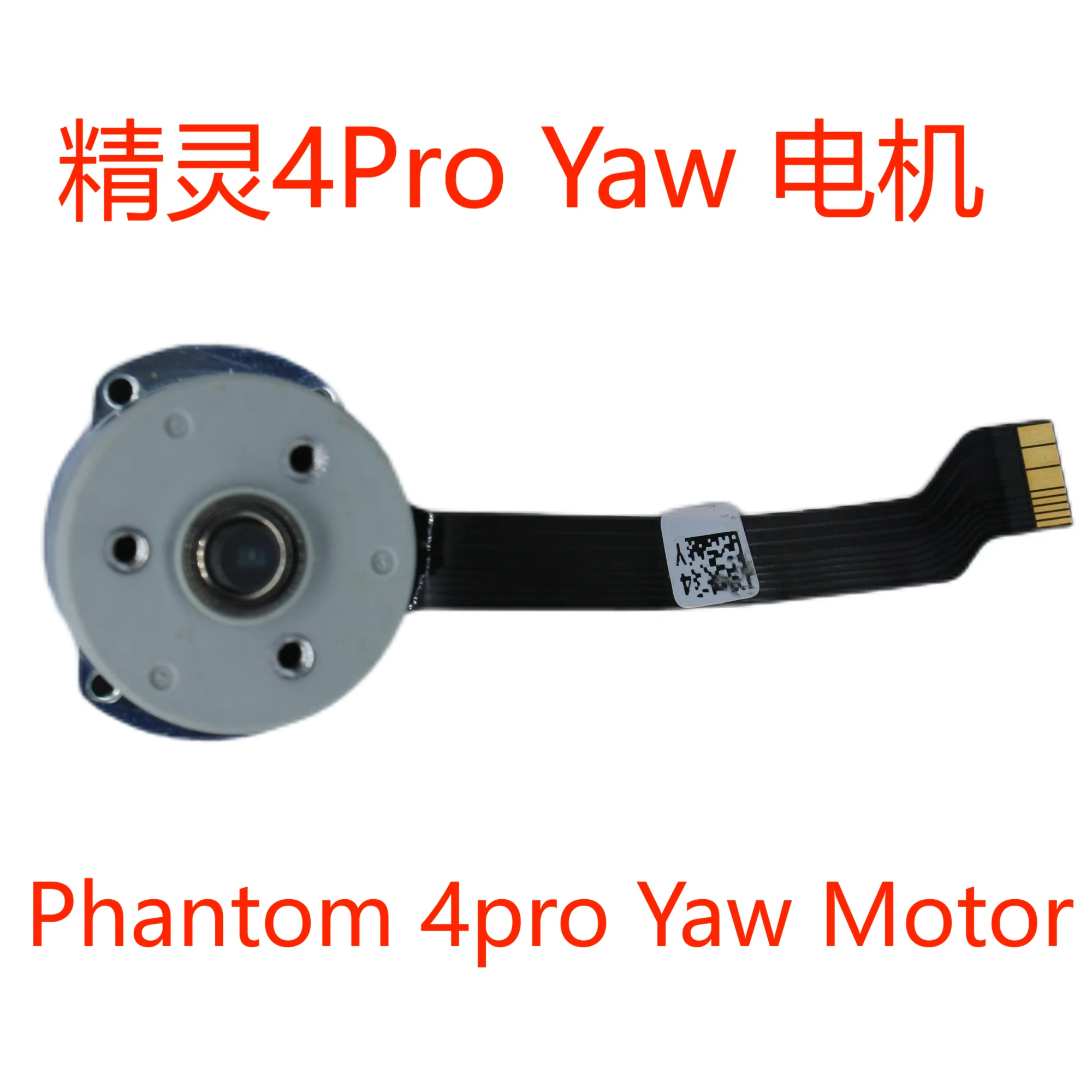 Original Drone Accessories Gimbal Phantom 4pro Yaw/Roll/Pitch Axis Motor Repair Parts For DJI Phantom 4pro