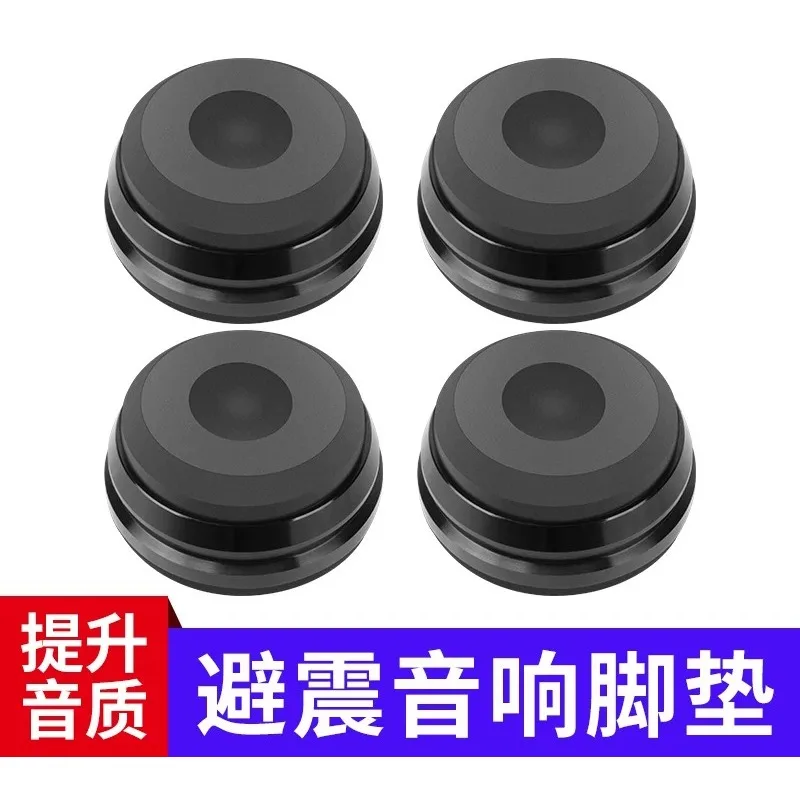 For Speaker Isolation Feet Shock Absorbing Silicone Pad Anti-Vibration 4Pcs