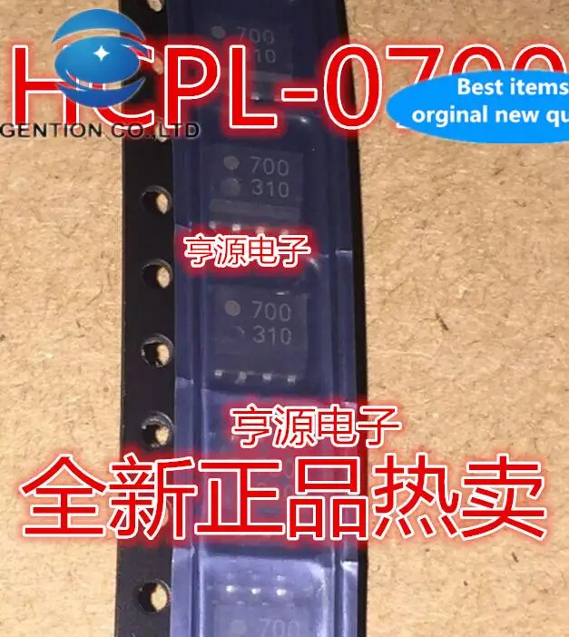 20pcs 100% orginal newHCPL-0700 700 HCPL700 SOP8 optocoupler patch optocoupler