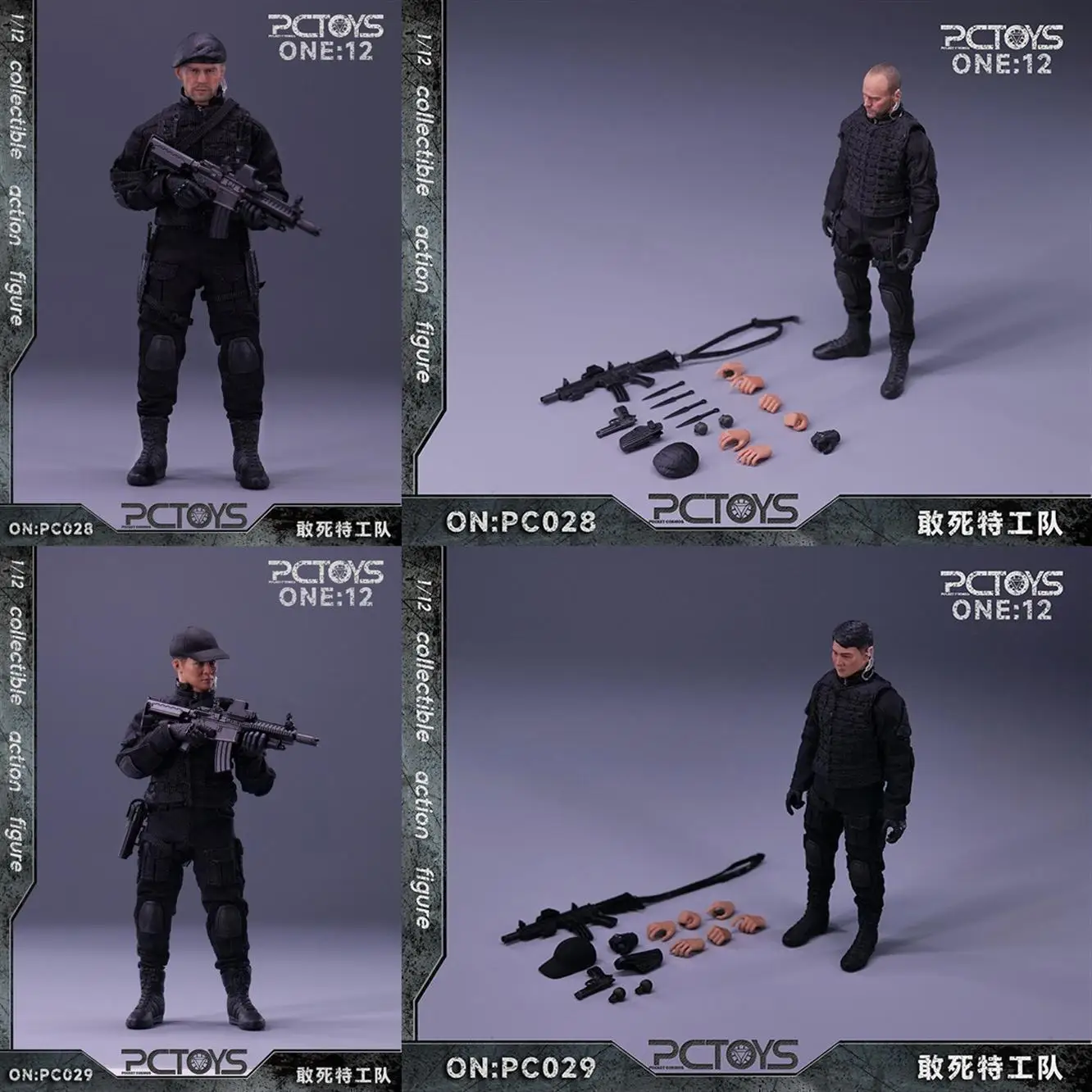 

Spot PCTOYS 1/12 Daring Death Agent Team PC028/029 Action Figure Model Toys