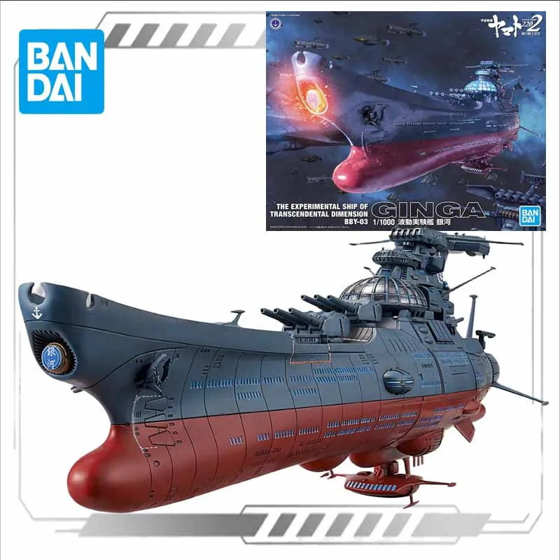 Bandai Original MODEL KIT Space Battleship Yamato 3199 2202 GINGA Anime Action Figure Assembly Model Toys  Model Gifts for Boys