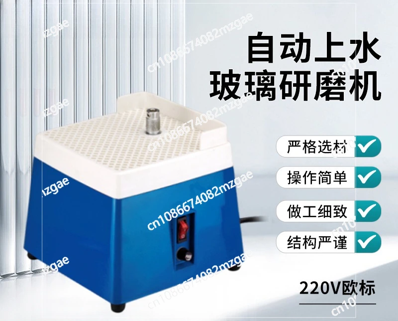 

Автоматическая шлифовальная машина для водного стекла европейского стандарта, 220 В, небольшая шлифовальная машина, пыленепроницаемая электроинструмент