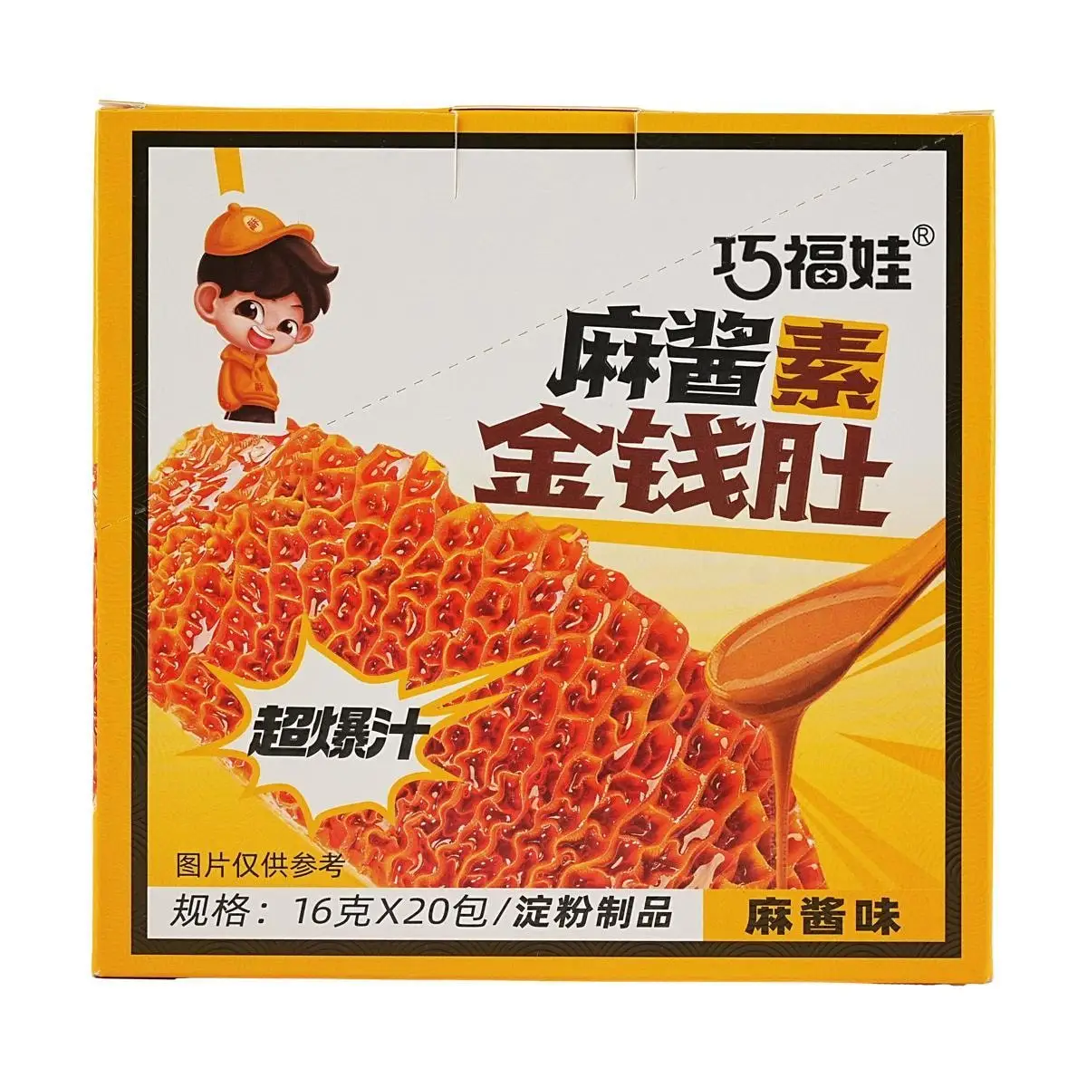 QFW Sesame Vegan Gold Coins, Sabor, 0.56oz * 4 Pacotes * 20 Sacos, 4 Pacotes