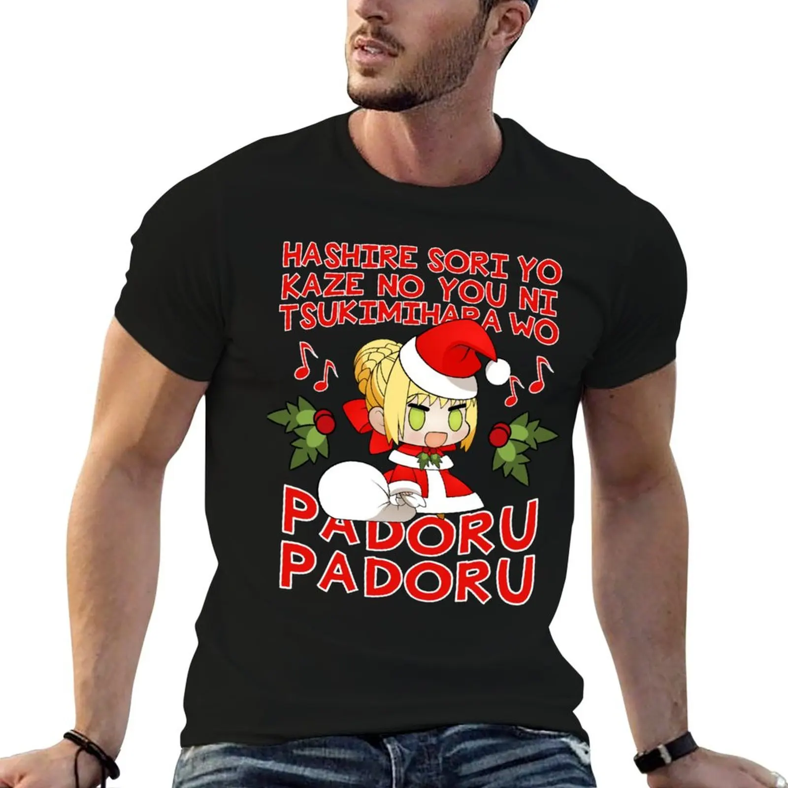 

PADORU PADORU (Red Text) T-Shirt cotton t shirt man t shirt personalised T-Shirt