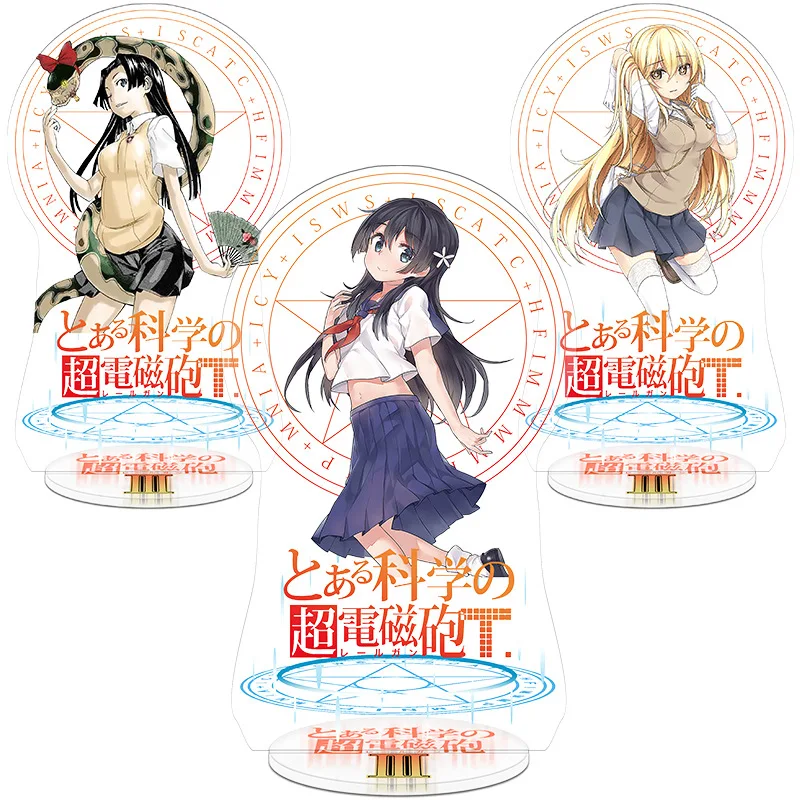 Anime A Certain Scientific Railgun Acrylic Stand Magic Circle Series figure Stand Plate Cosplay Prop Decor Cartoons present Gift