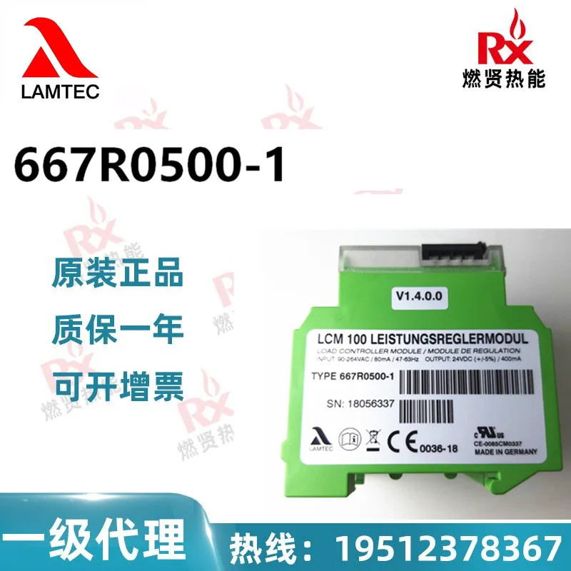 

2025 LAMTEC LCM100 Load Control Expansion Module 667R0500-1 Burner Low Nitrogen Engine