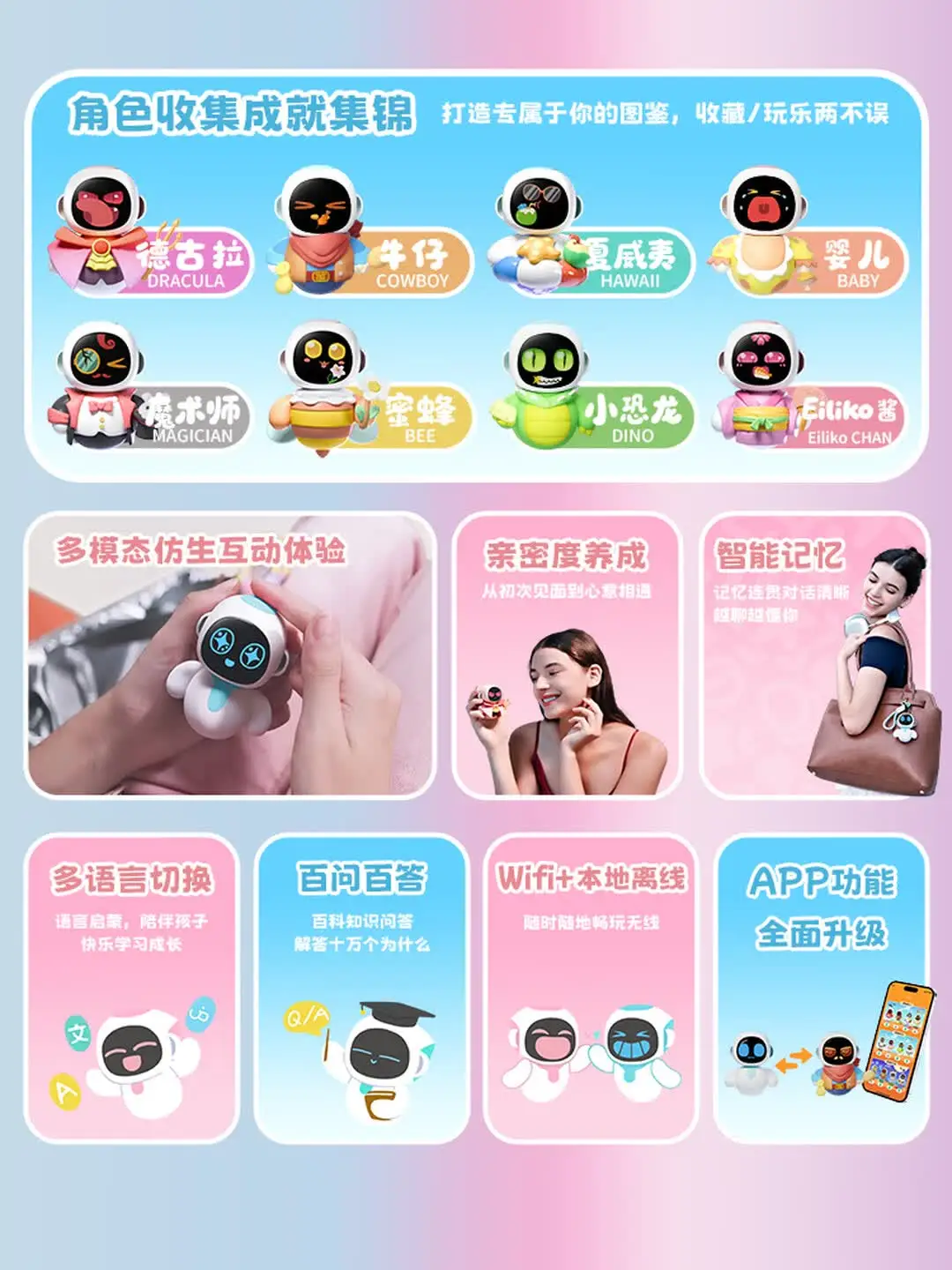 AI emotional trend accompany robot electronic pet pendant tide play gift birthday holiday gift