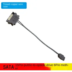SATA Power 15-Pin Male to SATA 6-Pin Slimline Power Adapter Cable 17cm