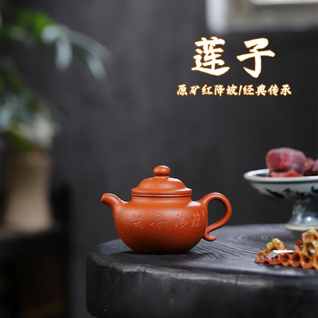 High Quality Yixing Zisha Teapot Ore Red Descending Slope Mud Famous Handmade Origin