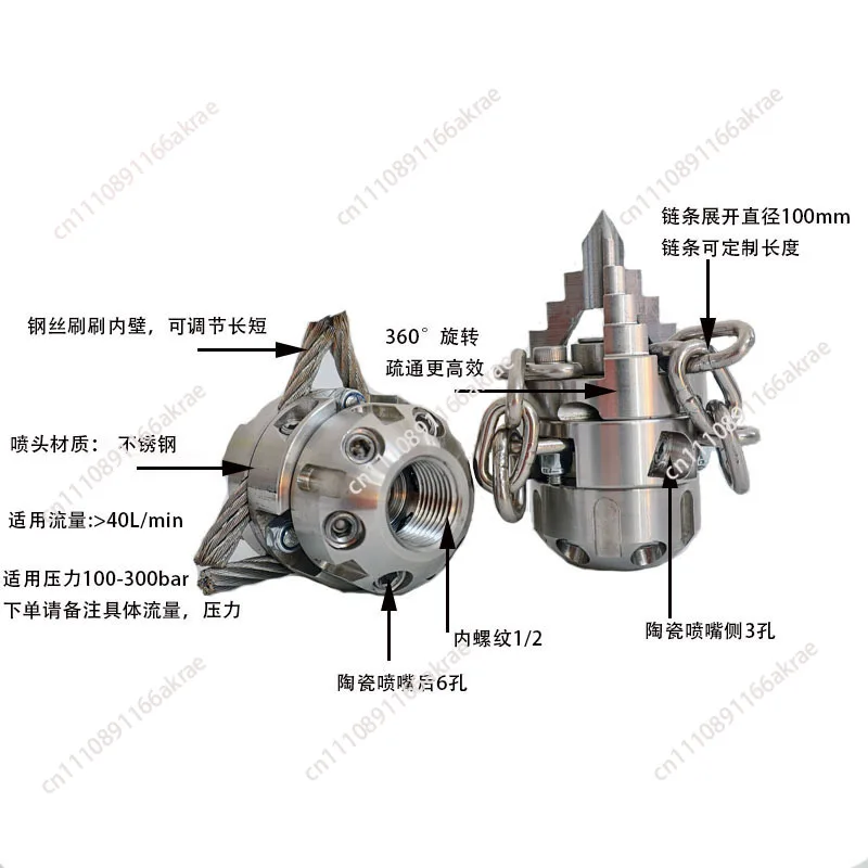for High-pressure nozzle spin explosion chain stainless steel cleaning of grease and roots blocking pipelines