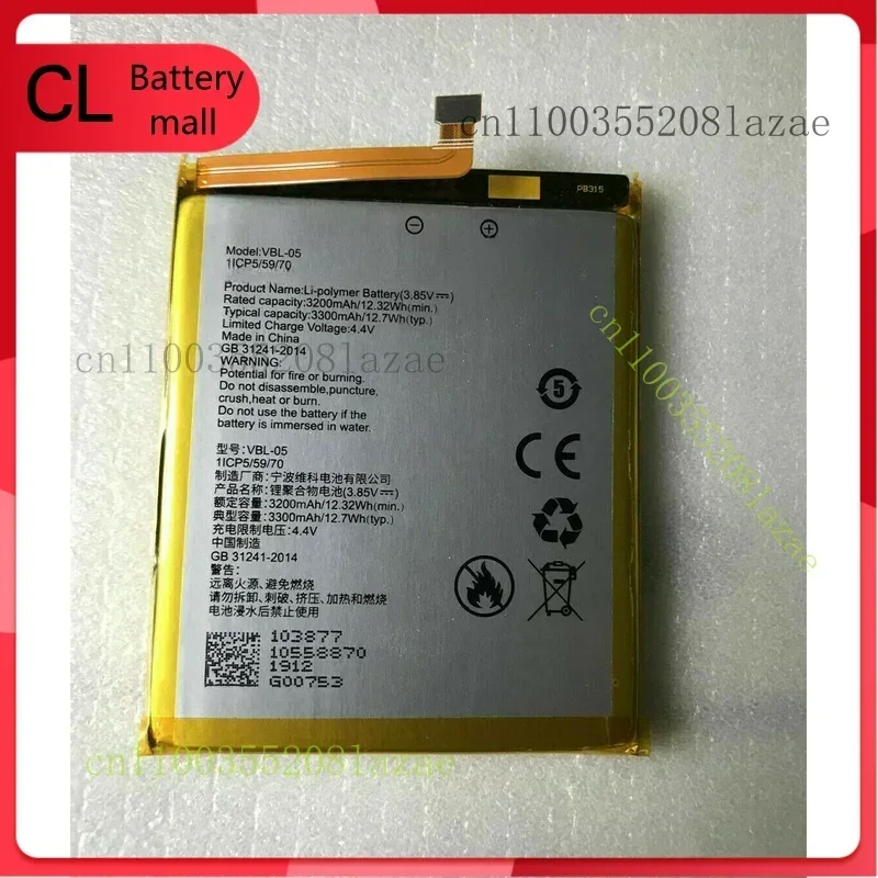 

VBL-05 Новый оригинальный аккумулятор емкостью 3200 мАч для VERTU Aster P