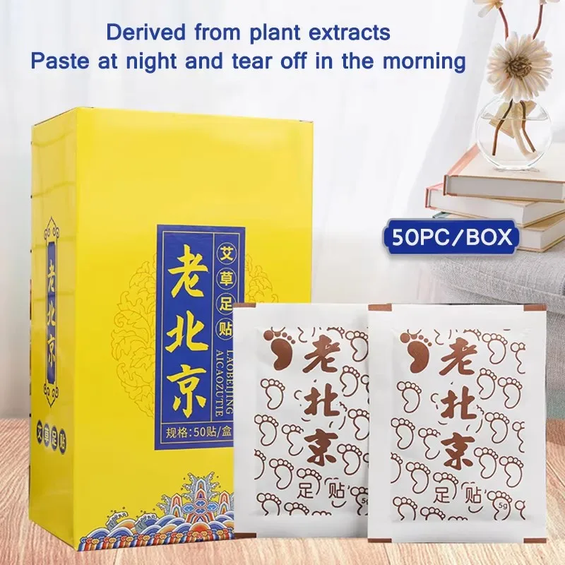 2025 جديد الخل القدم بقع الطبيعية Mugwort السموم القدم التصحيح تحسين النوم تخفيف التوتر الصينية العشبية الطب معجون القدم