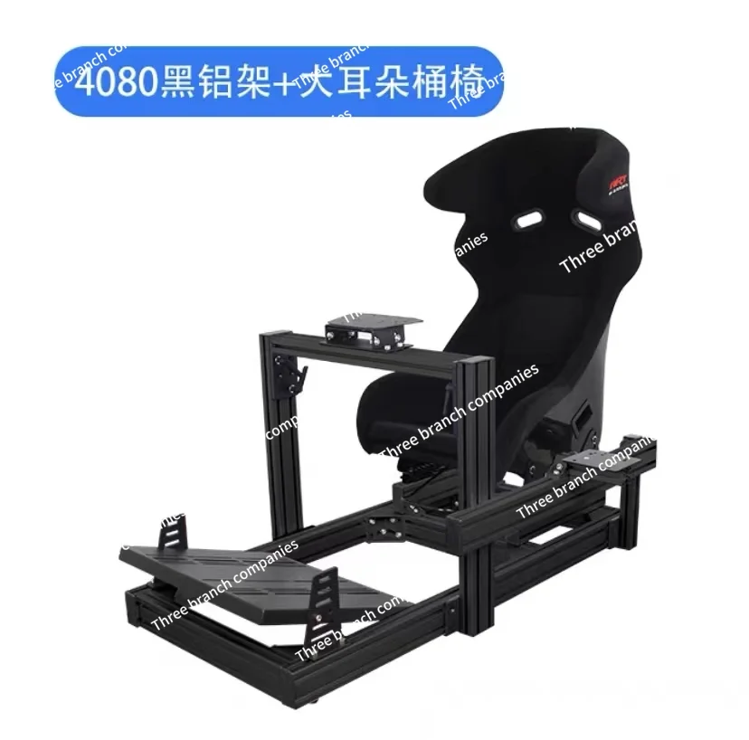 Racing Simulator 4080 Industrial Aluminum Profile Seat Bracket Direct Drive