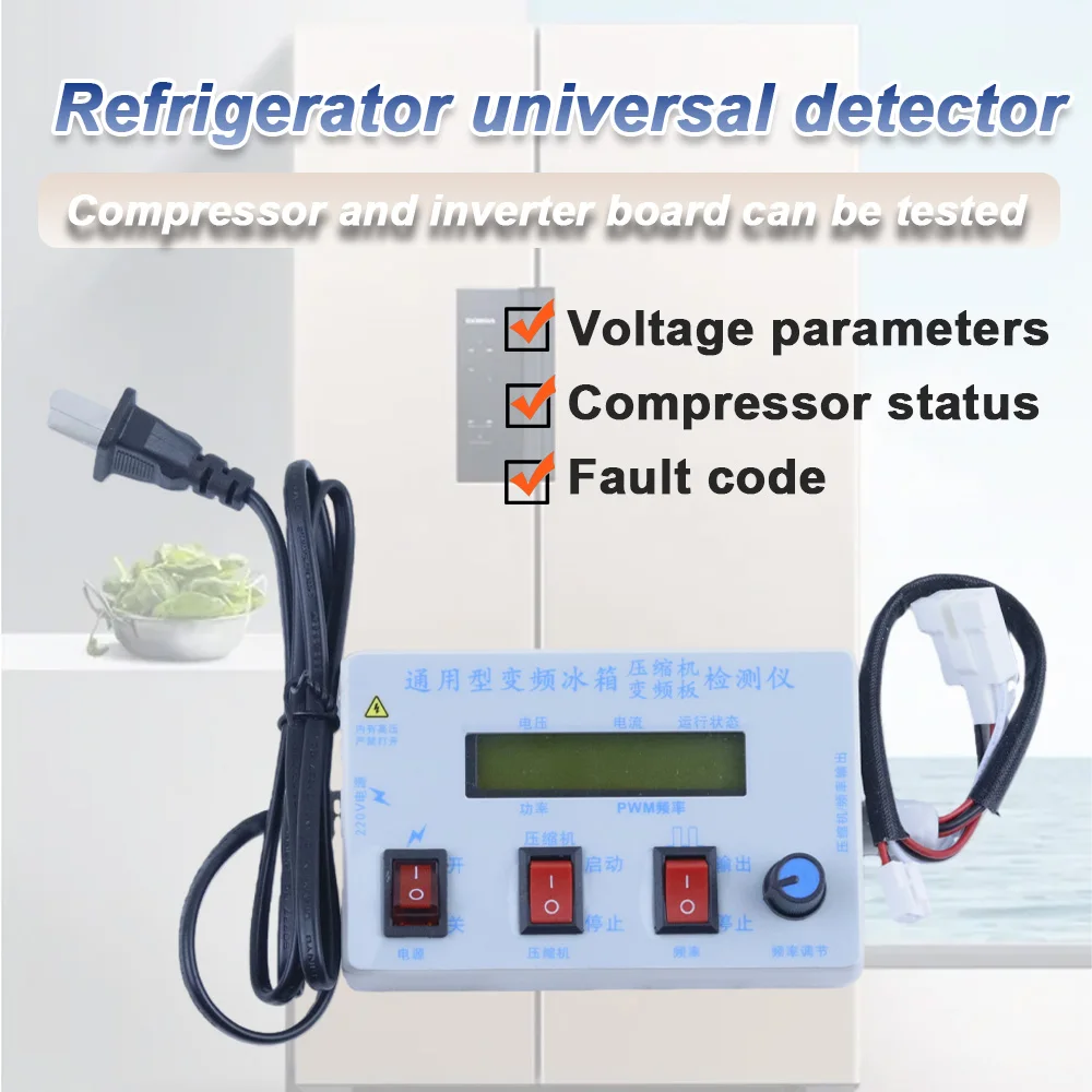 220V Frequency Conversion Refrigerator Compressor Tester. Universal Refrigerator Compressor Frequency Conversion Board Tester