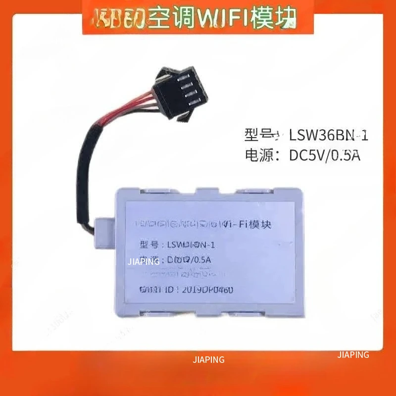 

Suitable for conditioner wireless WIFI module LSW36BN-1 Internet of Things phone remote network receiving board assembly