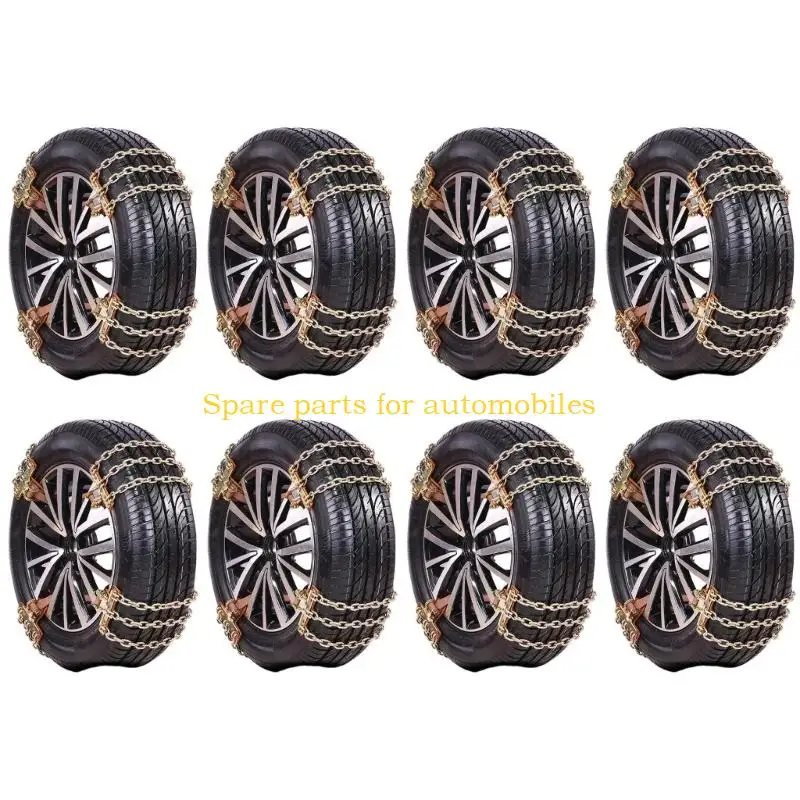 

H58F 8 шт. Аварийные тяговые цепи для экстремальных условий, быстрая установка, зимнее вождение