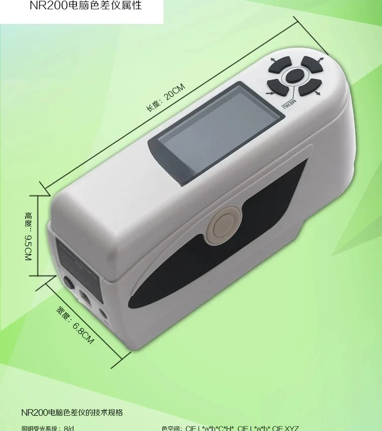Portable plastic metal color contrast spectrophotometer digital display