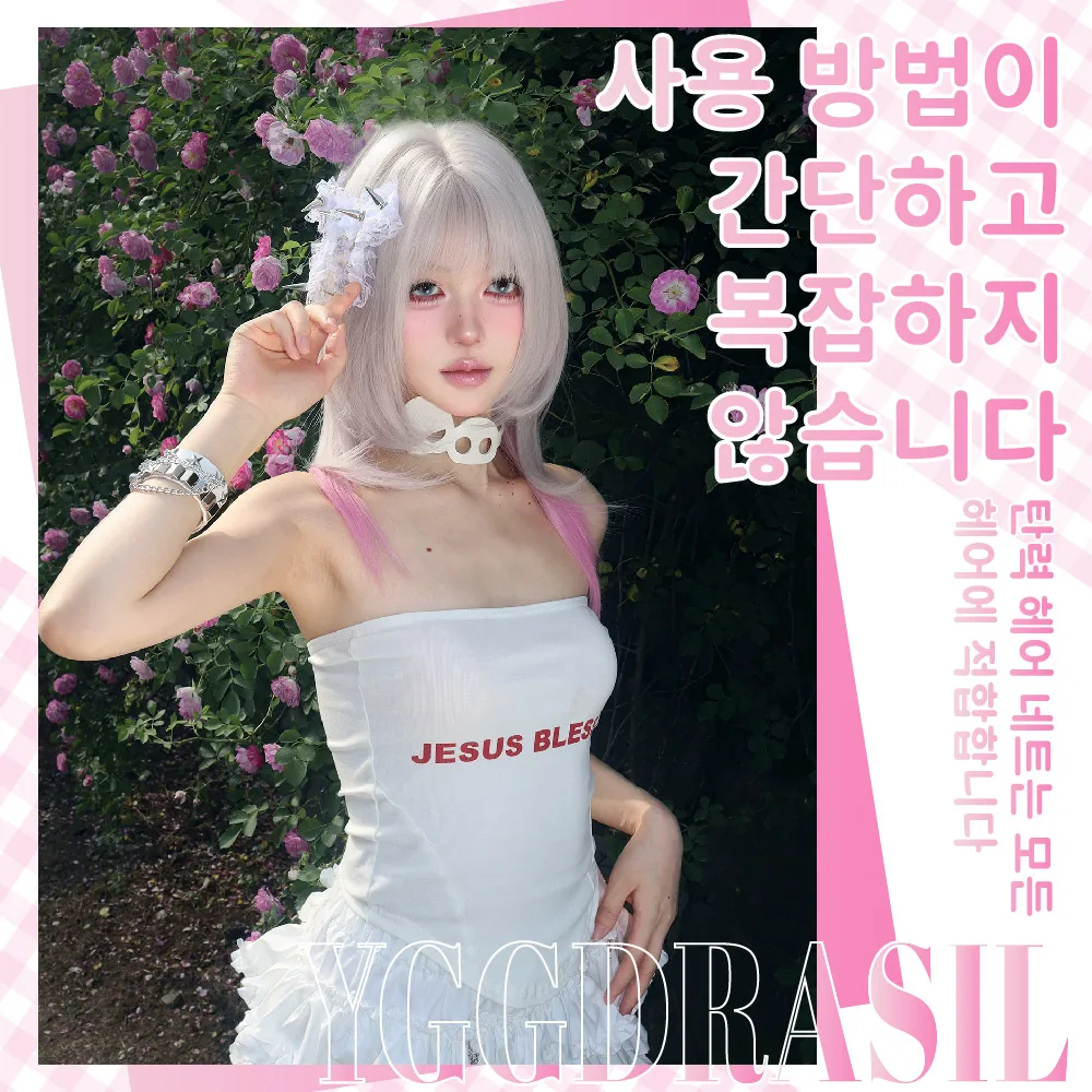 20 بوصة الأبيض والوردي التدرج حالمة نمط الاصطناعية مع الانفجارات متوسطة شعر طبيعي مستقيم شعر مستعار للنساء تأثيري مقاومة للحرارة #3