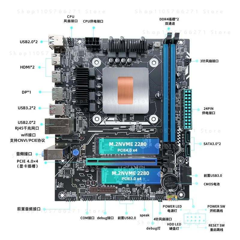 M-ATX Motherboard Combo 12Th Core Interposer QXZR ES 0000 8C12T Pcie2.0X8 Integrated CPU DDR4 RAM NVME M.2 Kit Placa Mãe