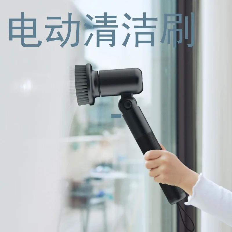 Cross-border multi-functional electric cleaning brush length Bing multi-angle cleaning household kitchen range hood brush