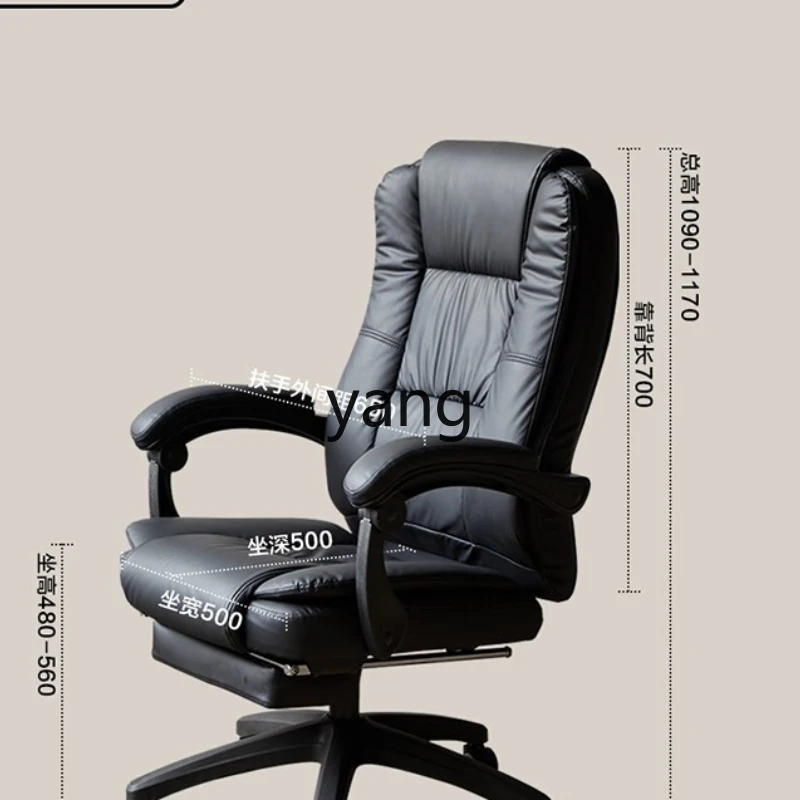 

Yjq ergonomic computer chair home sedentary reclining office chair lunch break comfortable large angle back