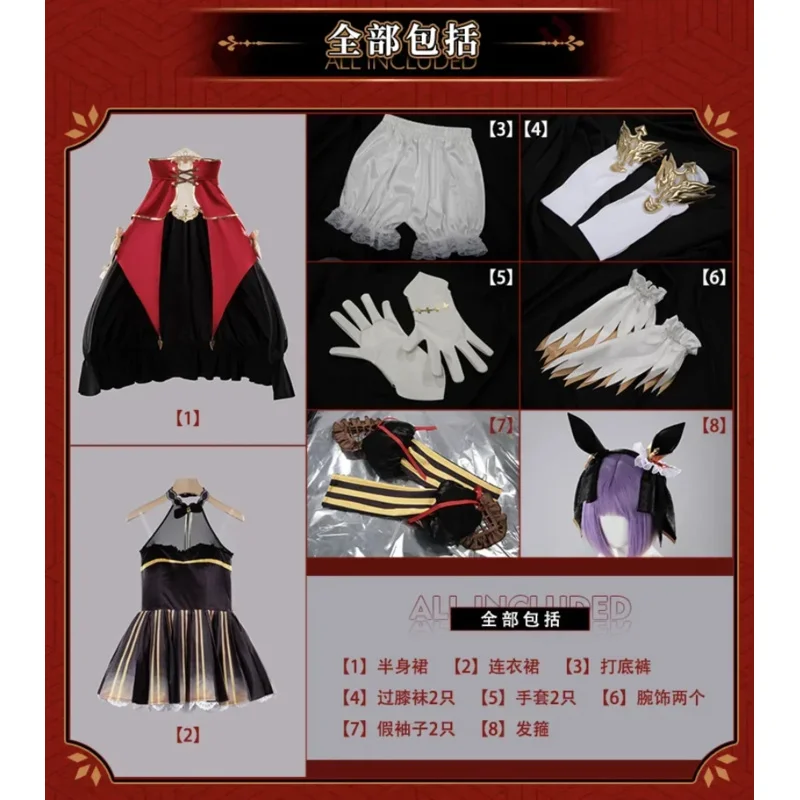 يو Umamusume: أزياء ديربي جينتيلدونا الجميلة التأثيرية كوس لعبة أنيمي زي حفلة الهالوين ملابس لعب الأدوار Dress5;c,8'z,6.k;