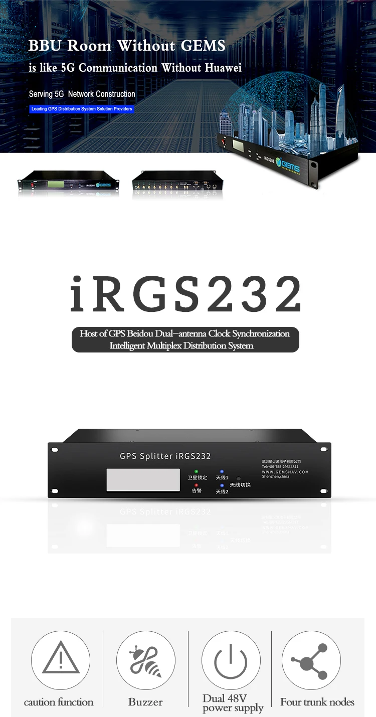 ระบบกระจายสัญญาณ GPS แบบ 32 ช่องทาง ตัวแยกสัญญาณ GPS ตัวแบ่งสัญญาณ GPS พร้อมช่องต่อเสาอากาศ 2 ทาง |   iRGS232 แปลว่า