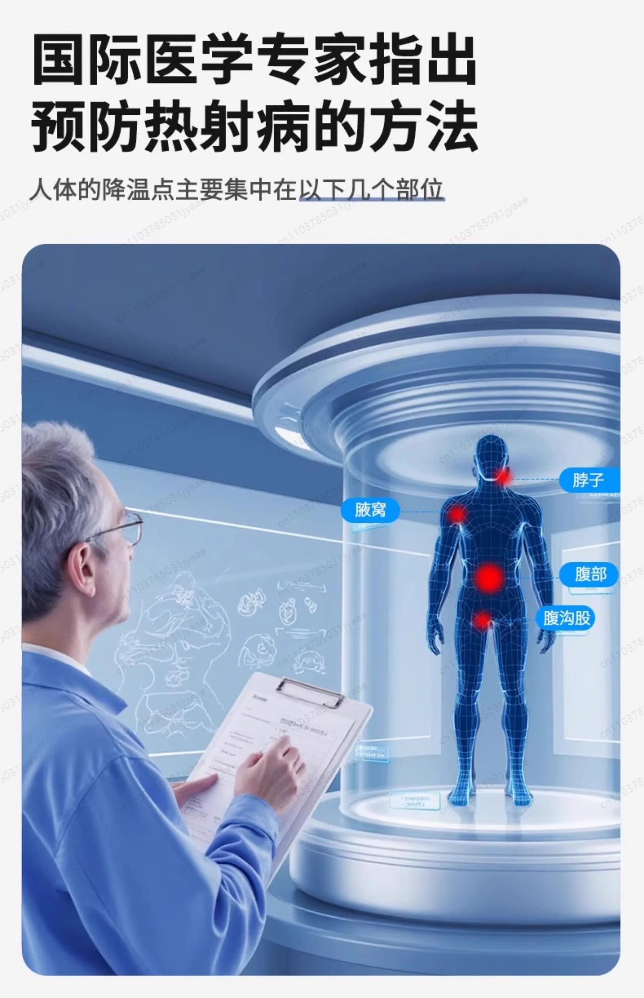 2025 new waist fan cooling long battery life strong charging neck small portable waist cooling artifact